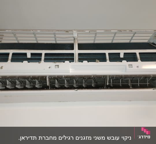 יחידת מיזוג אוויר פתוחה עם סוללה פנימית